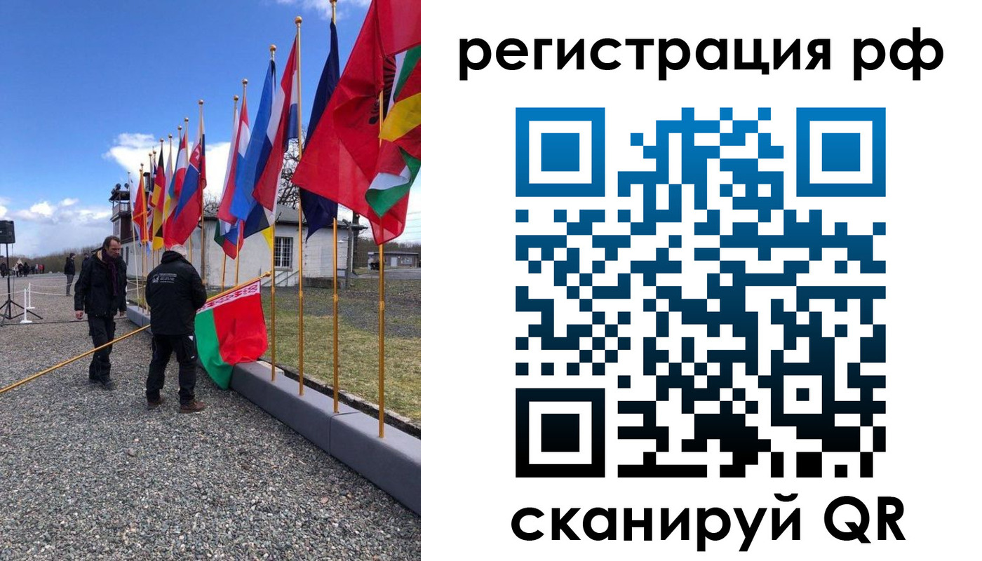 временная регистрация надежно в Нижнеудинске
